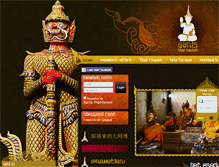 Tablet Screenshot of ganis77-thaiamulets.com